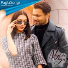 Mujhko Kya Hua Hai Mp3 Mujhko Kya Hua Hai Mp3
